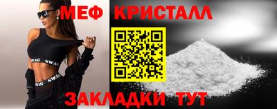 мяу мяу мука Мариинск