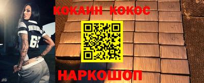 меф VHQ Малоярославец