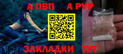 МДМА Малгобек