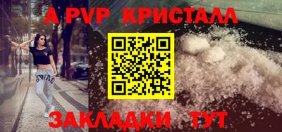 меф VHQ Малоярославец