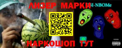 мяу мяу мука Мариинск