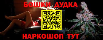 МДМА Малгобек