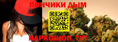 мяу мяу мука Мариинск