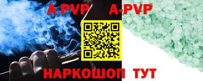 меф VHQ Малоярославец