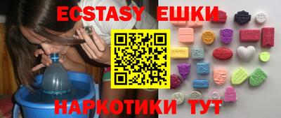 мяу мяу мука Мариинск