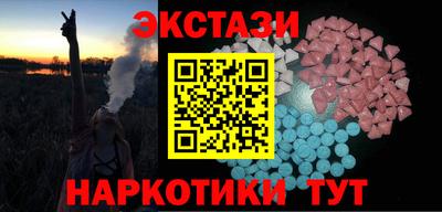 меф VHQ Малоярославец