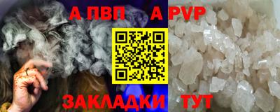 мяу мяу мука Мариинск