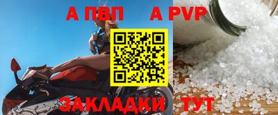 меф VHQ Малоярославец