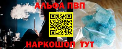 меф VHQ Малоярославец