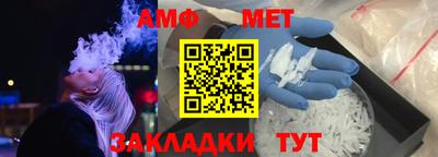 меф VHQ Малоярославец