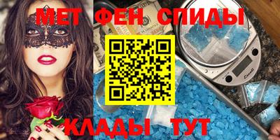 МДМА Малгобек