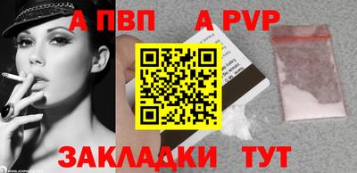 МДМА Малгобек