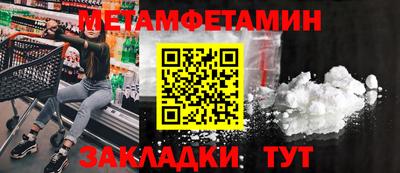 меф VHQ Малоярославец