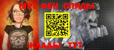 меф VHQ Малоярославец