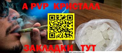 мяу мяу мука Мариинск