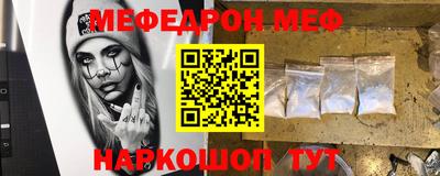меф VHQ Малоярославец