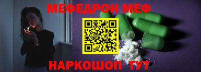 МДМА Малгобек