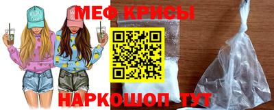 мяу мяу мука Мариинск
