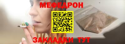 меф VHQ Малоярославец