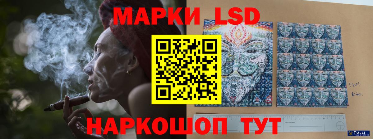 ЛСД экстази  Вход с VPN  Моршанск  LSD-25 экстази ecstasy 