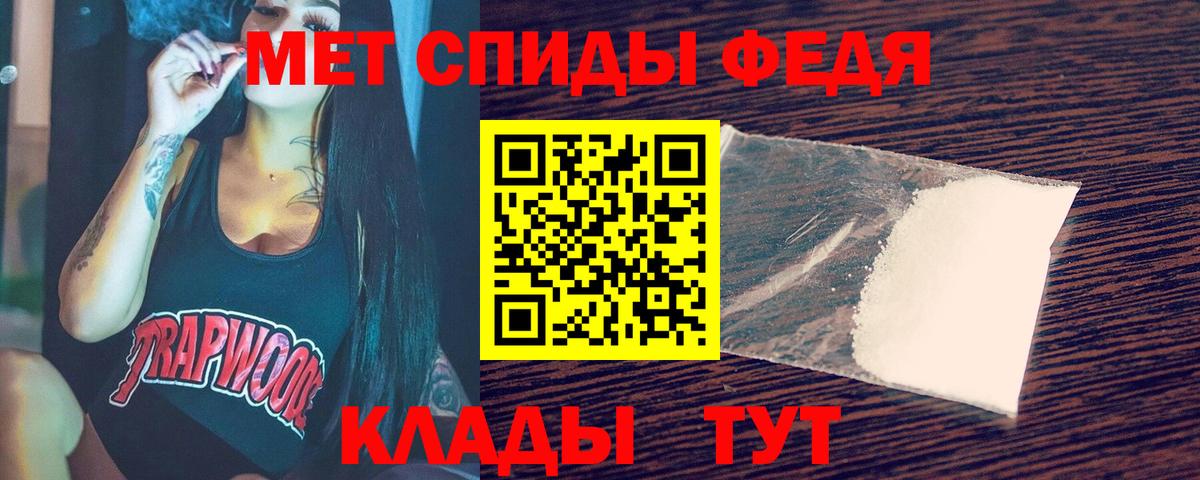 Моршанск  Метамфетамин витя  Вход с VPN 
