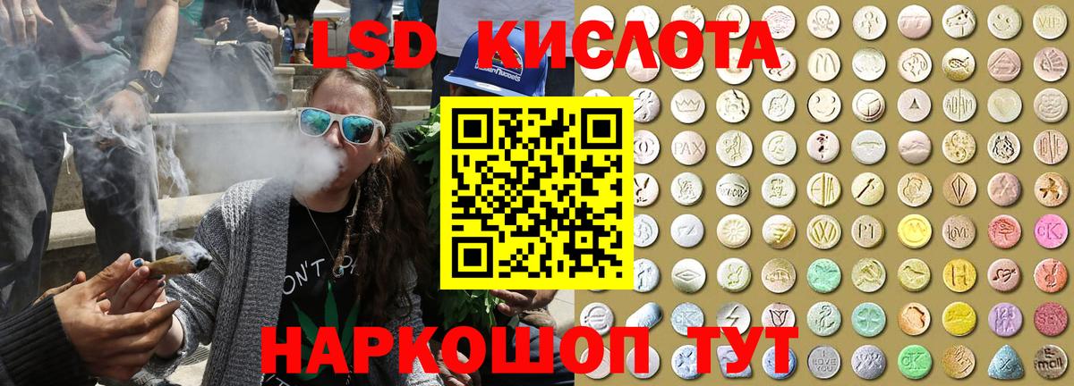 Моршанск  Наркотические марки  Вход с VPN  Марки N-bome 1500мкг 