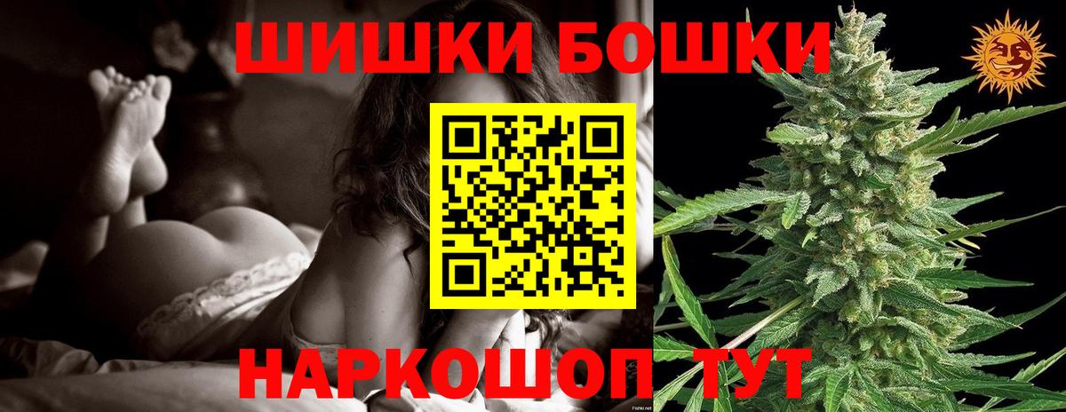 Канабис марихуана  Конопля ГИДРОПОН  Шишки марихуана MAZAR  Вход с VPN  Моршанск  Бошки Шишки White Widow 