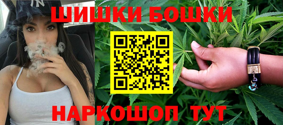Марихуана SATIVA & INDICA Моршанск